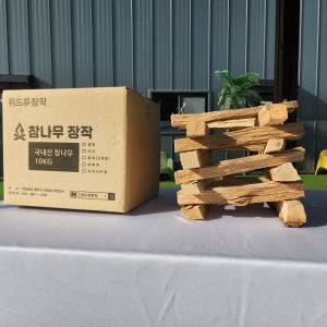 참나무장작 캠핑 화목 불멍 장작 10kg