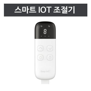 3H 한일온열기 IOT 스마트폰연동 전체난방 온도조절기 슬림 전기매트 얇은 전기요 용