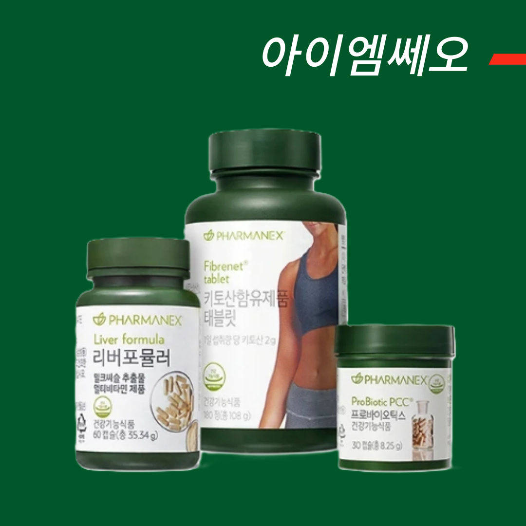[한국 <b>뉴스킨</b> 공식홈페이지 주문제품] <b>뉴스킨</b> 체중조절 준비 패키지