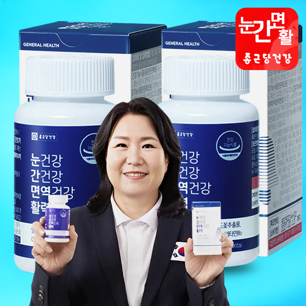 종근당 <b>눈건강</b> 간건강 면역건강 활력 6개월분 눈간면활 90캡슐, 2개