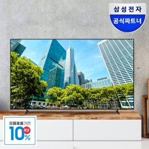 [으뜸효율]라이브 혜택가 43.8만원 삼성전자 LH55BEFHLGFXKR UHD 4K Biz TV 138cm 138.7cm(55인치), 스탠드