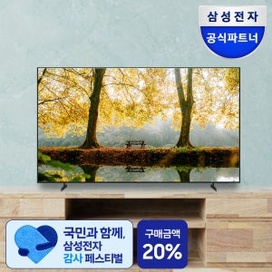 [삼성 고객감사페스티벌] 삼성전자 LH55BEFHLGFXKR UHD 4K 스마트 비즈니스 TV 138.7cm(55인치), 스탠드