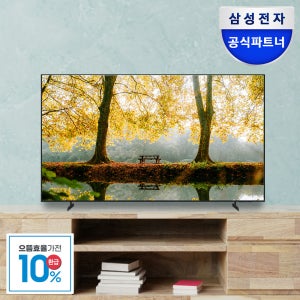 [혜택가 49만원대] 삼성전자 LH55BEFHLGFXKR UHD 4K 비즈니스 TV 138cm 138.7cm(55인치), 스탠드