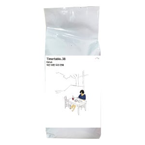 약간야한우리연애 500g 케냐AA 고급 맛있는 산미있는 로스팅 공정무역 약배전 원두 커피