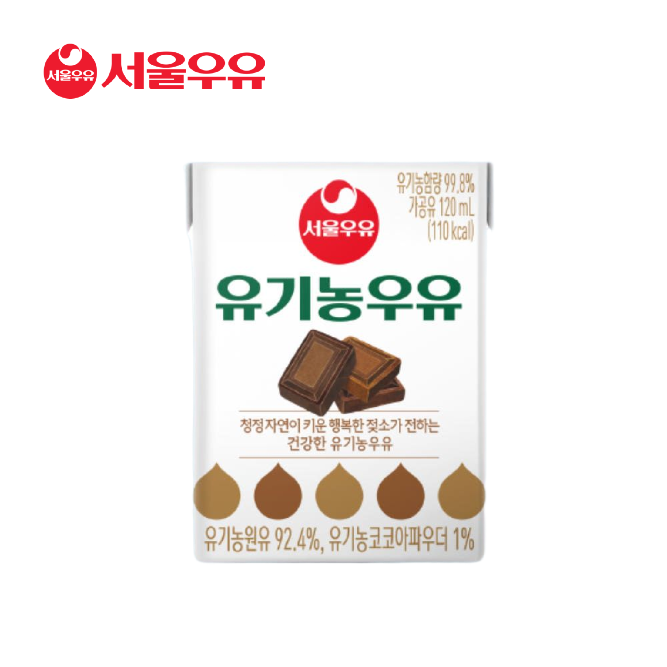 유기농 초코 우유 멸균