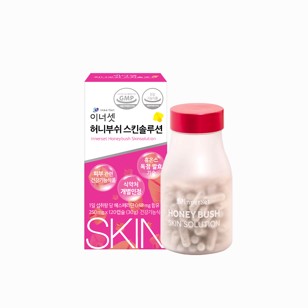 이너셋 허니부쉬 피부영양제 스킨솔루션 1개월 1box (120캡슐)