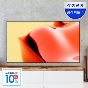 [으뜸효율]라이브 혜택가 50.7만원 삼성전자 LH55BEFHLGFXKR UHD 4K Biz TV 138cm 138.7cm(55인치), 벽걸이