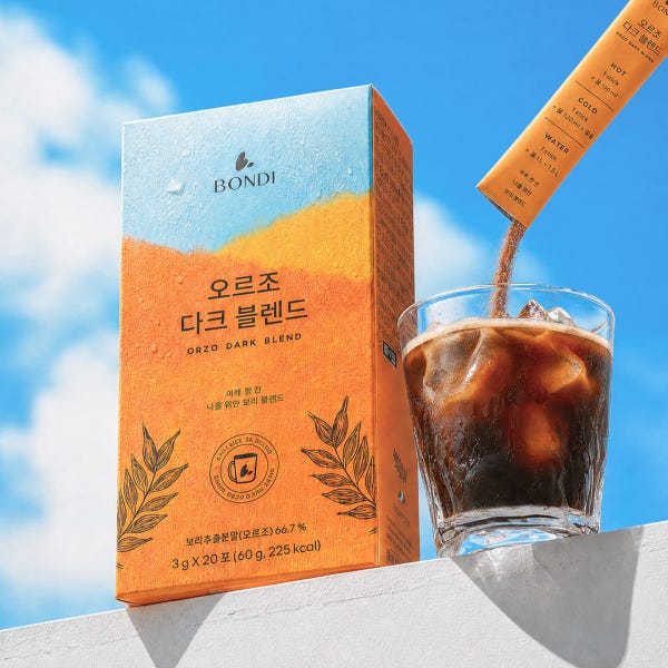 본디 오르조 다크 블렌드 디카페인 임산부 커피 보리커피 카페인없는차 20개입,1개