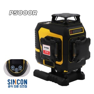 신콘 4D P5000R 40배 레드레이저 레벨기 LCD디스플레이,메모리기능 탑재