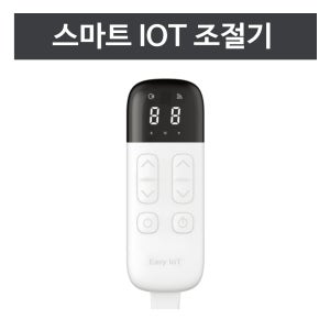 3H 한일온열기 IOT 스마트폰연동 분리난방 온도조절기 슬림 전기매트 얇은 전기요 용