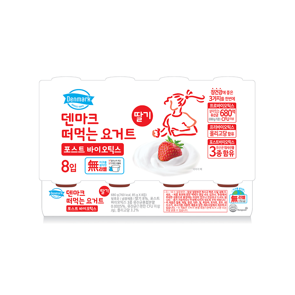 떠먹는 포스트바이오틱스 딸기 요거트 제품 이미지