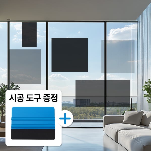 [컴퓨터재단] 창문썬팅지 유리 시트지 거울 자외선차단필름 유리창 150x50 실버반사