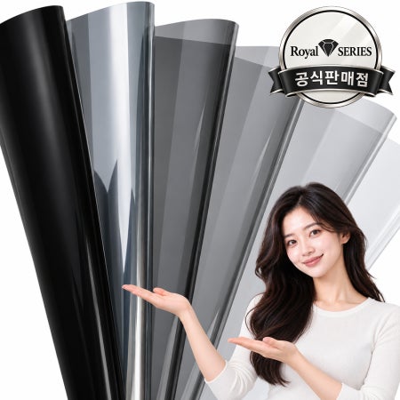 [컴퓨터재단] 창문썬팅지 시트지 유리 유리창 암막반사 사생활보안보호 반투명 필름