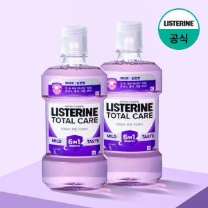 리스테린 토탈케어마일드 무알콜 가글 입냄새제거 구강청결제 1L, 2개