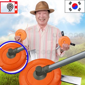 예초기 안전날 안전빵 예초기날 나일론줄날 나일론 줄날 예초기 칼날 부품