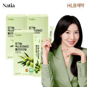 공복 스페인 스틱 나티아 유기농 엑스트라버진 올리브오일 100% 8g 14포, 3개