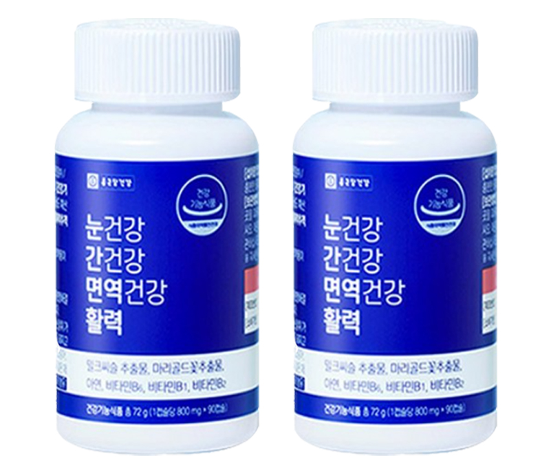 종근당건강 눈간면활 눈건강 간건강 면역건강 2박스6개월분 아이큐샵