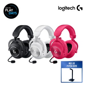 로지텍코리아 공식 G PRO X 2 LIGHTSPEED 헤드셋 + 거치대