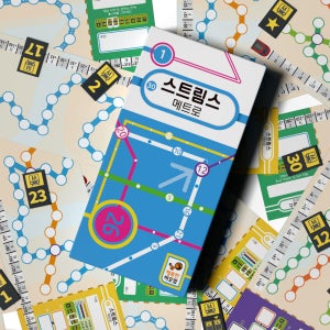 행복한바오밥 보드게임 스트림스 메트로 빙고 두뇌 가족 단체 게임