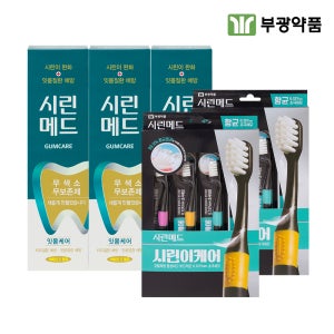 시린메드 검케어 치약 125g 치약 3개 + 시린이케어 항균 초극세모 칫솔 8개