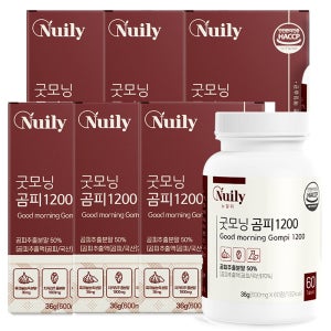 뉴일리 굿모닝 곰피추출물 1200 60정 6개 (6개월분) 글루타민 곰피로 간건강
