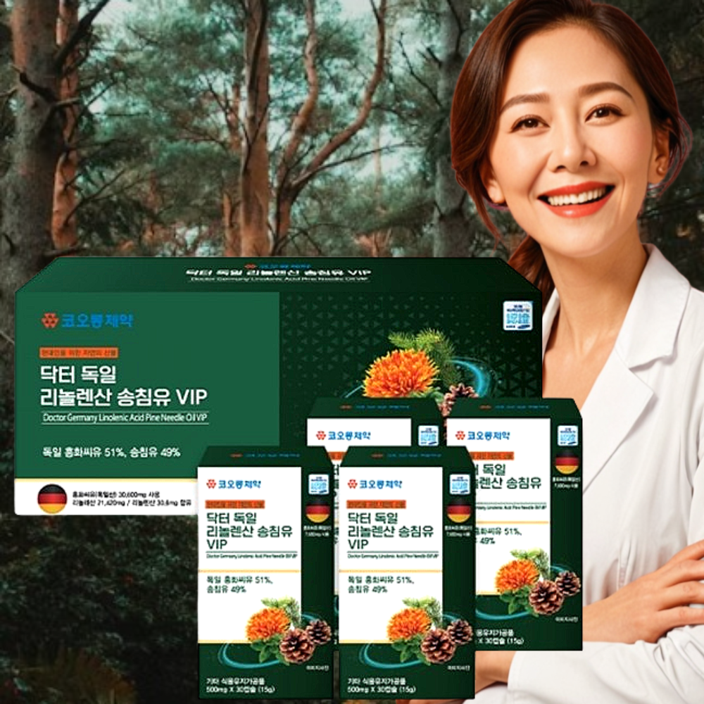 <b>솔잎증류농축액</b> 적송유 송침유 더파인