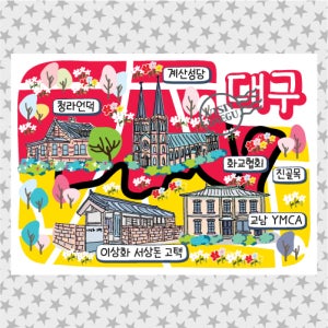 대구 굿즈 기념품 근대문화거리 마그넷 마그네틱 자석 여행 청라언덕 계산성당 이상화고택