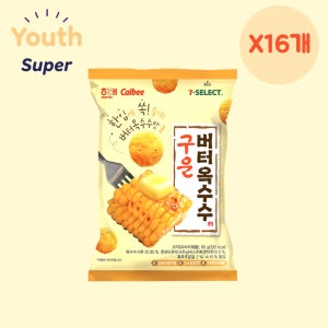 가루비 구운 버터 옥수수 안주 과자 세븐일레븐 편의점 스낵 X 16개