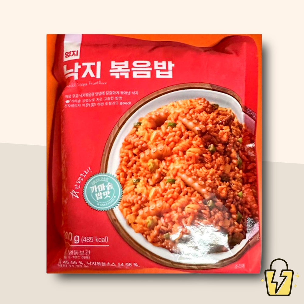 볶음밥 낙지 엄지 냉동볶음밥