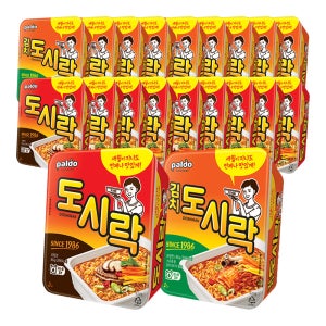 팔도 도시락 10개 + 김치도시락 10개