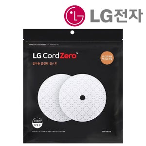 LG 코드제로 청소기 A9 A9S M9 일회용 물걸레 청소포 20매입 정품