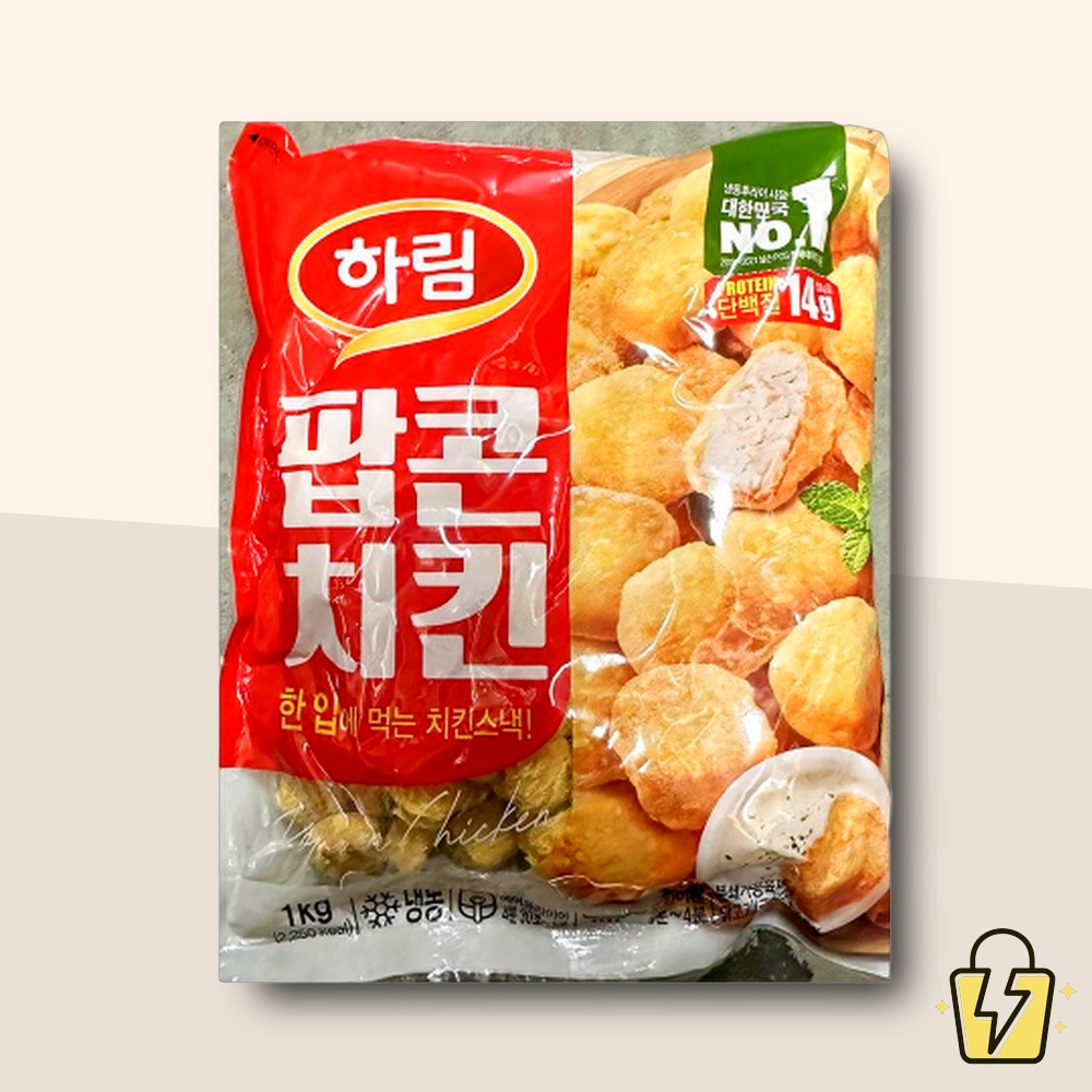 팝콘치킨 냉동치킨