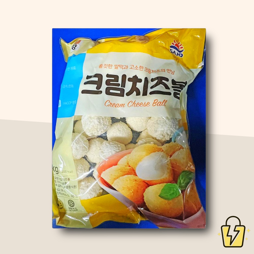 치즈안주