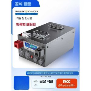 대용량 리튬 인산 배터리 12v 24v 400ah 캠핑 여행용 12V 360Ah 리튬인산철