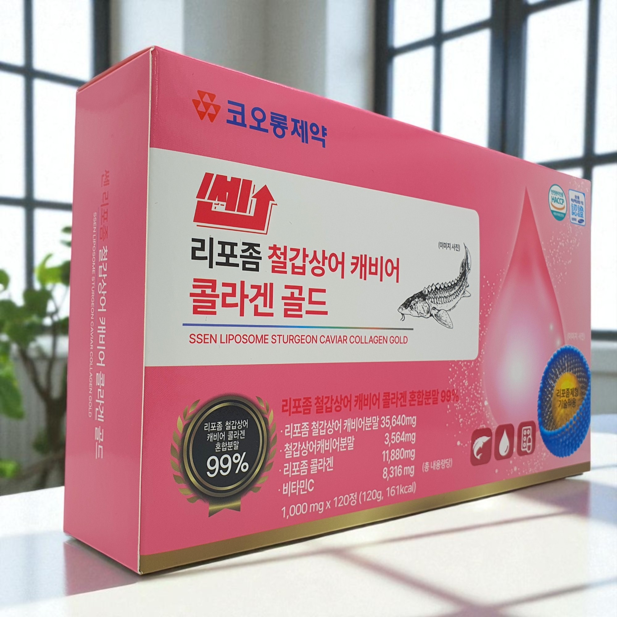 리포좀 캐비어 분말 리포조말 저분자콜라겐 <b>비타민</b>씨 (1,000mg 4개월분)