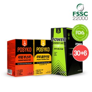 파시코 파워부스터+파워골든타임+파워에너지젤 세트 BCAA 아르기닌 마그네슘 전해질 파워젤 무더위 힘들때 운동전 운동중