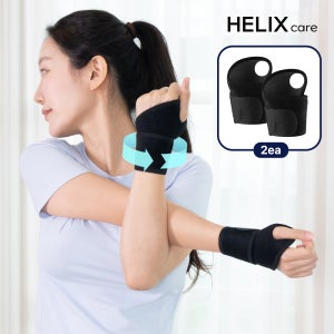 헬릭스케어 올데이 손목보호대 의료용 건초염 손가락 터널증후군 헬스 스트랩 손목아대