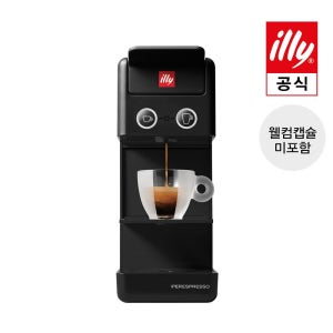 [일리공식몰] 일리 Y3.3 캡슐커피머신 [블랙] 외 6종 (웰컴캡슐미포함)+ 세척제 교환 쿠폰 + 일리 공식몰 할인 쿠폰