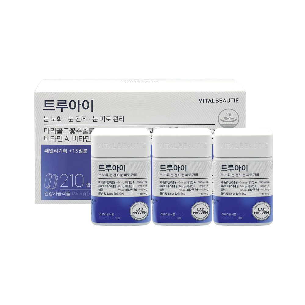 바이탈뷰티 트루아이 패밀리 기획136.5g(650mgx210캡슐)