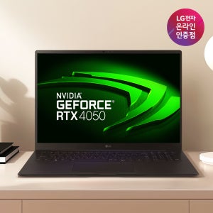 [혜택가232만 그램CARE]LG 그램 프로 2025 17ZD90TR-SXSBK RTX4050 U7 32GB 512GB