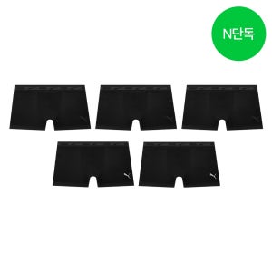 [N단독] 푸마 쿨 아이싱 블랙에디션 올메쉬 드로즈 5PACK