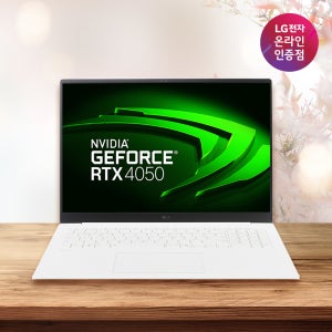 LG 그램 프로 2025 17ZD90TR-SXFWK RTX4050 U5 32GB 512GB