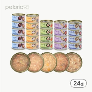 한캔뚝딱 프리미엄 고양이 습식캔 대용량 통조림 간식 산해진미 5종, 85g, 24개