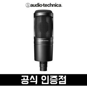 오디오테크니카 AT-2020 입문용 콘덴서마이크 보컬용 녹음용 인터넷방송용
