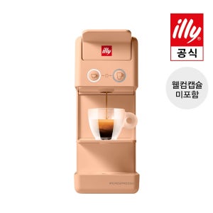 [일리공식몰] 일리 Y3.3 캡슐커피머신 [오렌지] 외 6종 (웰컴캡슐미포함)+세척제 교환 쿠폰 + 일리 공식몰 할인 쿠폰