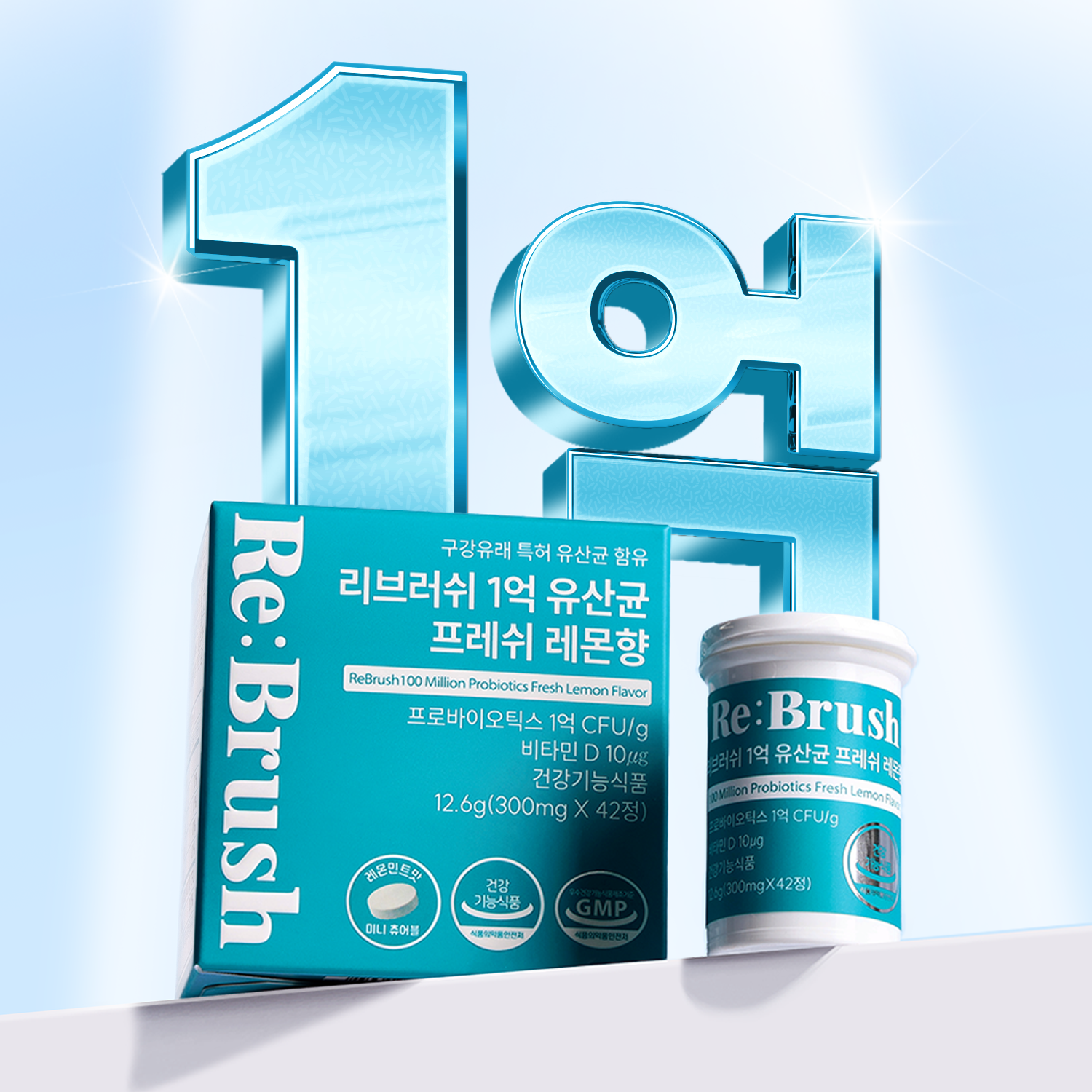 리브러쉬 1억 유산균 프레쉬 레몬향 제품 이미지