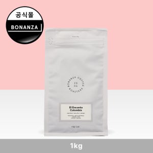 보난자커피 엘 엔칸토 콜롬비아 스페셜티 싱글 오리진 신선한 원두 1kg 대용량