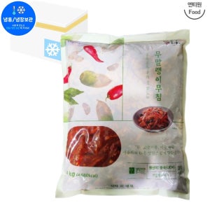 반찬단지 무말랭이4kg 한박스 (4개입)