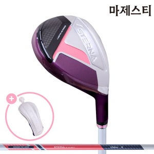 마제스티 스터나 하이브리드 유틸리티 여성 선셋레드 4번 L (병행)