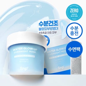 Snp 히알루론산 PDRN 수분 촉촉 푹잠 슬리핑 마스크팩 100ml, 1개
